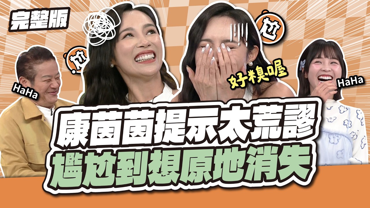 第1027集